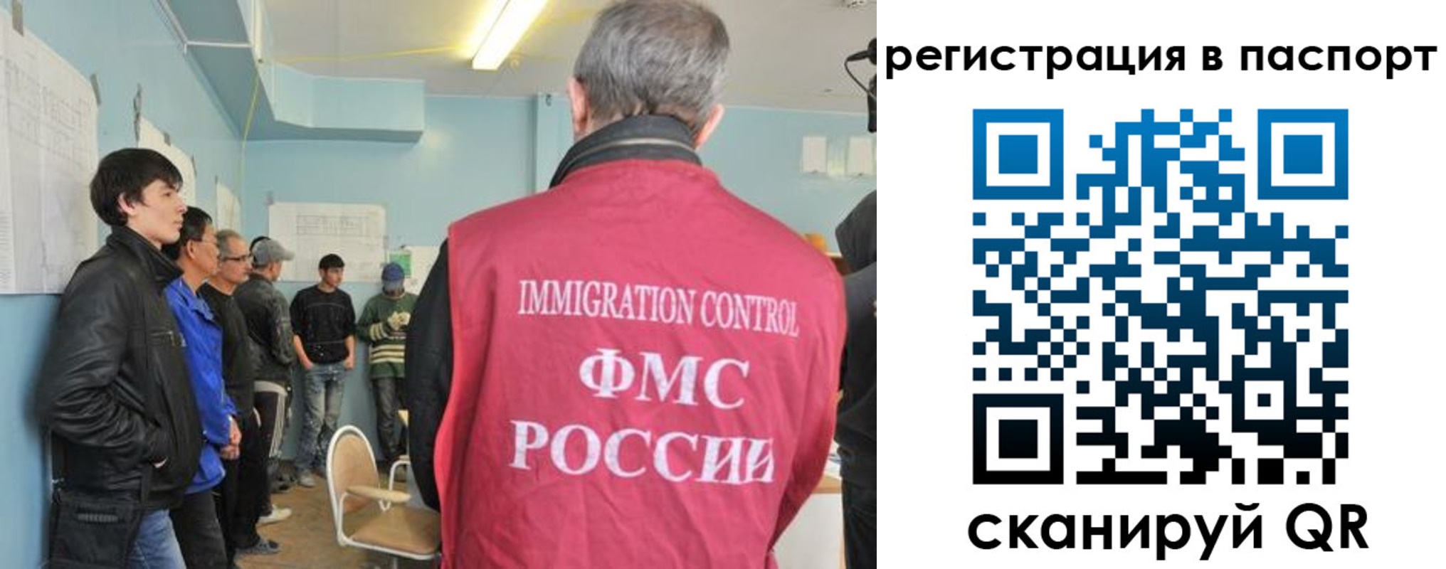временная регистрация в Лабытнанги