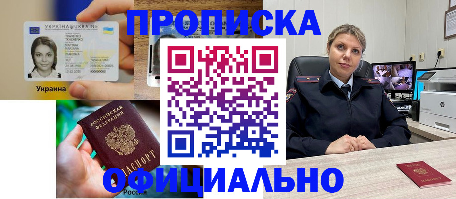 пропишу в квартире в Лабытнанги