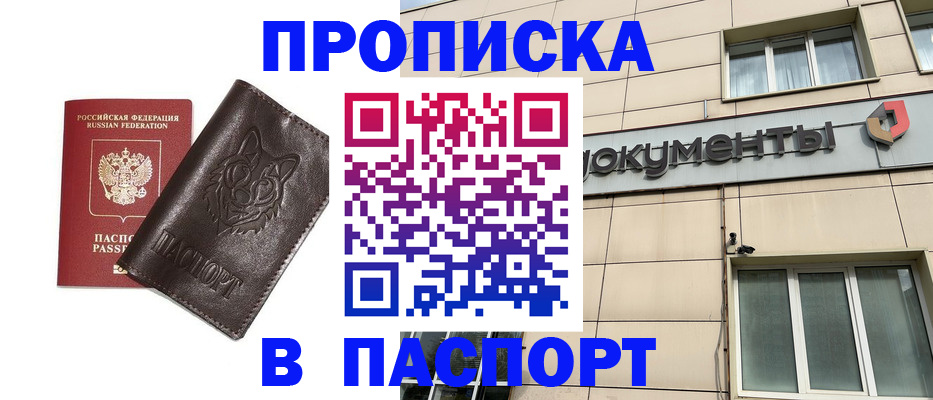 форма 3 в Лабытнанги